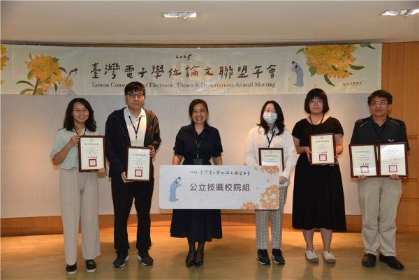 高餐大榮獲「學位論文開放授權率」獎　授權率達100%全國僅兩校1